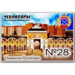  Магнит акриловый 80*50 №28