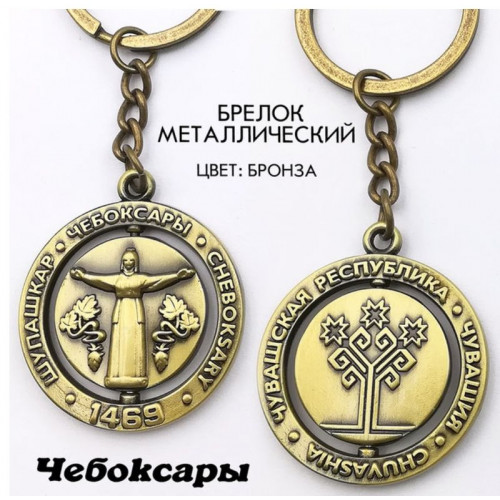 Брелок металлический Мать бронза