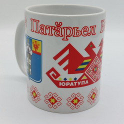 Кружка Батырево Герб