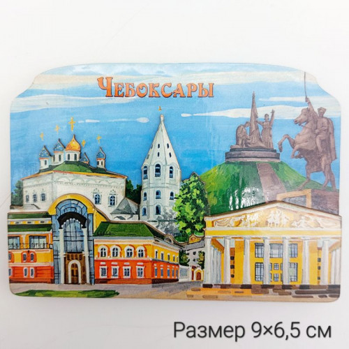 Магнит деревянный 3хсл. Вечный огонь