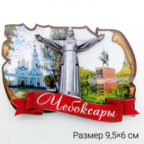 Магнит деревянный Мать/Церковь
