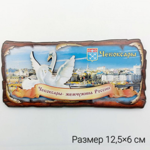 Магнит деревянный Лебеди/Залив