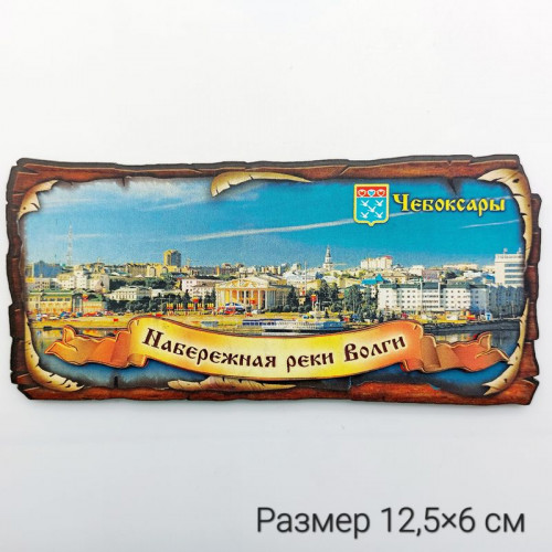 Магнит деревянный Набережная