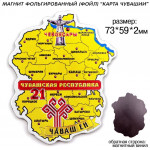 фольгированные (фойл)