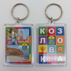 Брелок акриловый Козловка