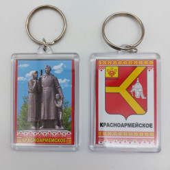 Брелок акриловый Красноармейское Брелок акриловый Красноармейское