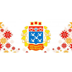 Кружка Герб Чебоксар  узоры
