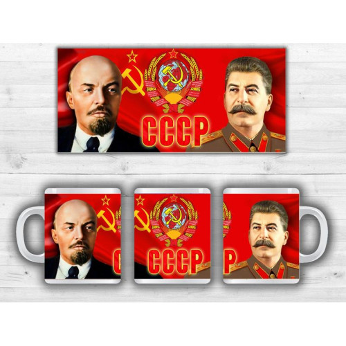 Кружка Ленин Сталин