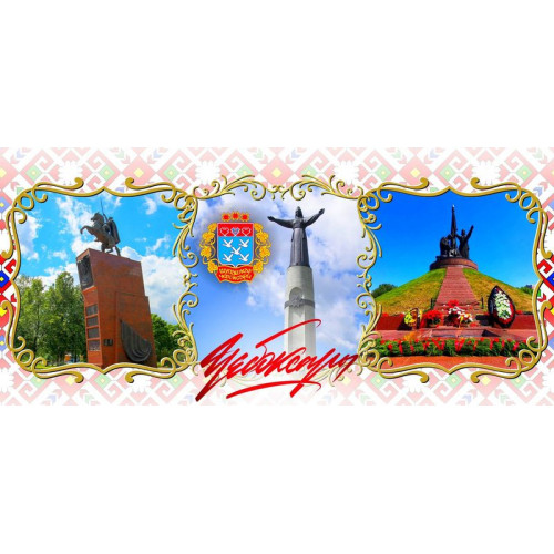 Кружка Мать Огонь
