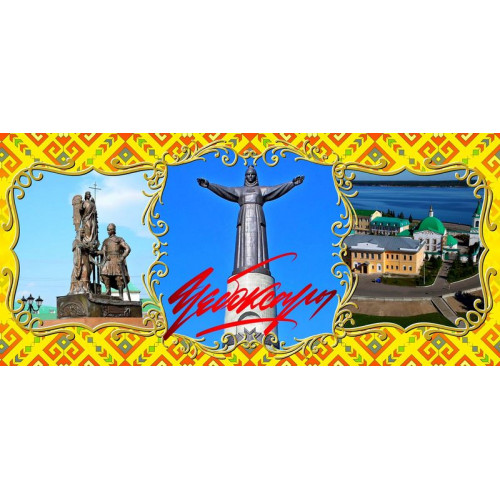Кружка Петр-и-Феврония Мать