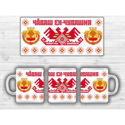 Кружка Юратупа Чувашия