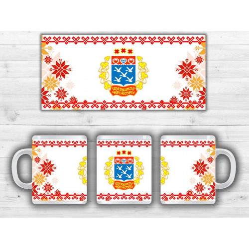 Кружка Герб Чебоксар