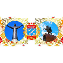 Кружка Мать Чапаев узоры