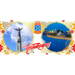 Кружка Мать Залив
