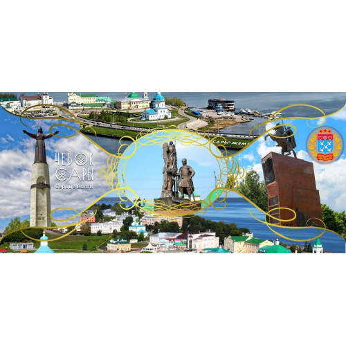 Кружка Памятники