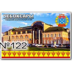 Магнит акриловый 80*50 №122