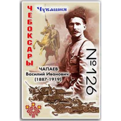 Магнит акриловый 80*50 №126