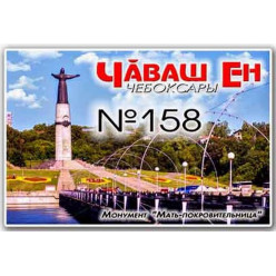 Магнит акриловый 80*50 №158