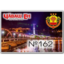 Магнит акриловый 80*50 №162