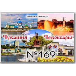 Магнит акриловый 80*50 №169