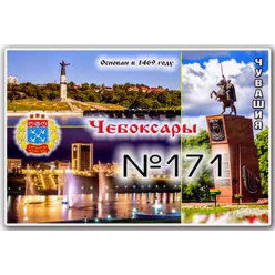 Магнит акриловый 80*50 №171
