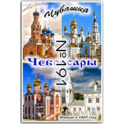 Магнит акриловый 80*50 №191