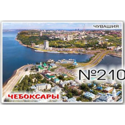 Магнит акриловый 80*50 №210