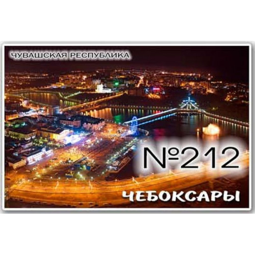 Магнит акриловый 80*50 №212
