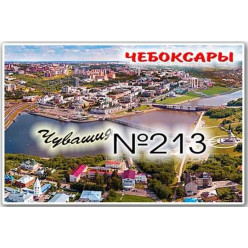 Магнит акриловый 80*50 №213