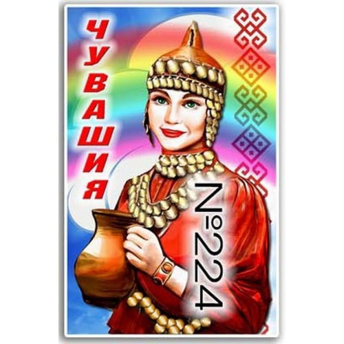 Магнит акриловый 80*50 №224