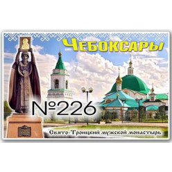 Магнит акриловый 80*50 №226
