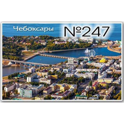 Магнит акриловый 80*50 №247