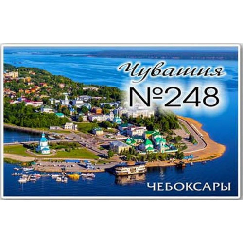 Магнит акриловый 80*50 №248
