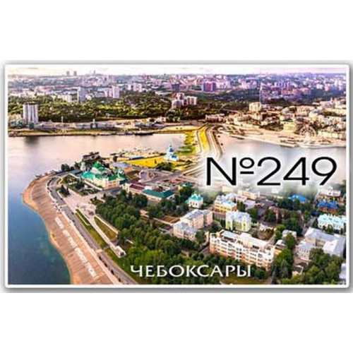 Магнит акриловый 80*50 №249