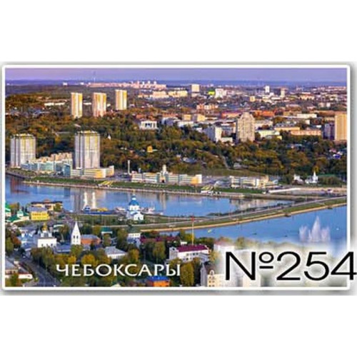 Магнит акриловый 80*50 №254
