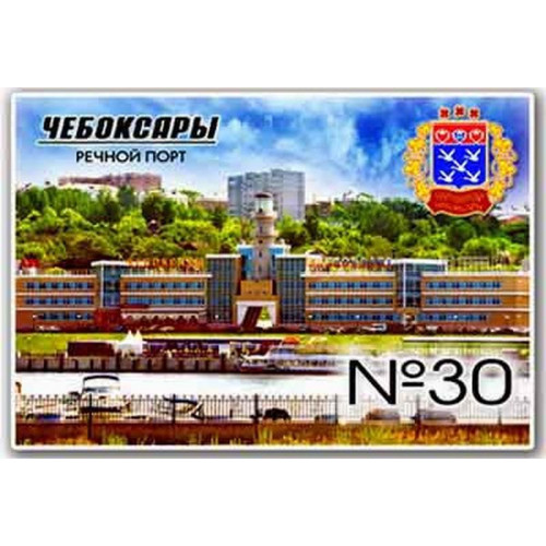 Магнит акриловый 80*50 №30