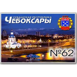 Магнит акриловый 80*50 №62