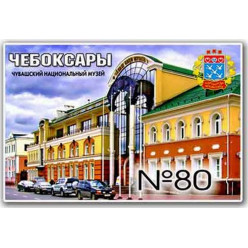 Магнит акриловый 80*50 №80