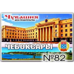Магнит акриловый 80*50 №82