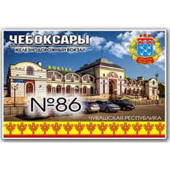Магнит акриловый 80*50 №86