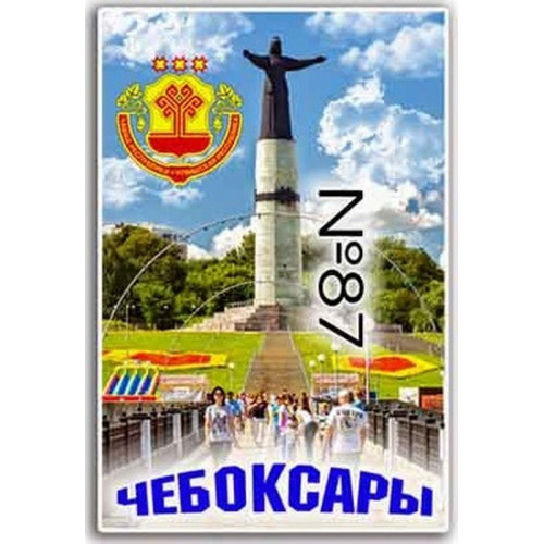 Магнит акриловый 80*50 №87