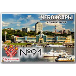 Магнит акриловый 80*50 №91