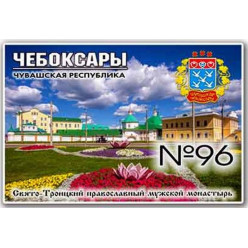 Магнит акриловый 80*50 №96