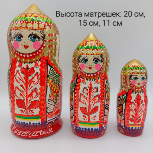 Матрешка чувашская из 3х бол. (узор)