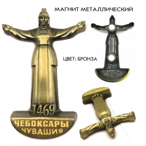 Магнит металлический Мать-покровительница