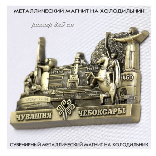 Магнит металлический Коллаж