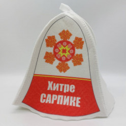 Шапка банная Хитре сарпике (принт)