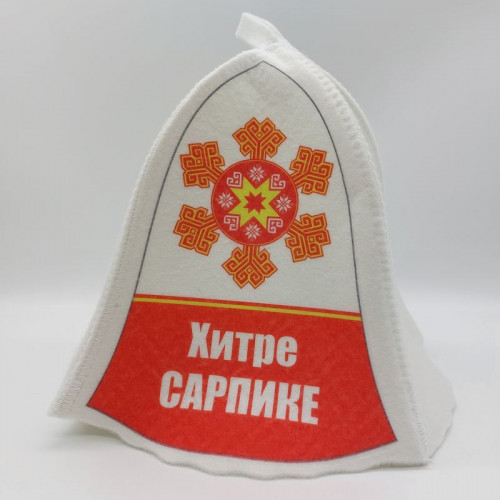 Шапка банная Хитре сарпике (принт)