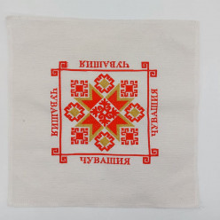 Салфетка вышивка 004 30*30