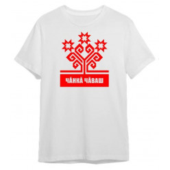 Футболка Чанка Чаваш (взрослые XS-3XL) и (детские р-ры) Футболка Чанка Чаваш (взрослые XS-3XL) и (детские р-ры)